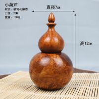 缅甸花梨中式红木牙签筒家用花梨木客厅餐桌牙签盒复古实木牙签罐|小葫芦牙签筒