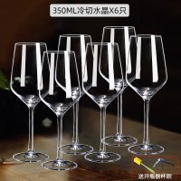 水晶冷切口品酒级红酒杯套装家用6只醒酒器葡萄酒高脚杯创意酒具|350ML冷切水晶X6碰杯清脆