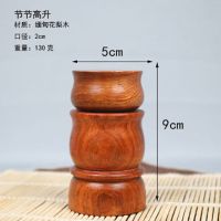 缅甸花梨中式红木牙签筒家用花梨木客厅餐桌牙签盒复古实木牙签罐|步步高升牙签筒