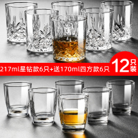 威士忌酒杯洋酒杯子玻璃啤酒杯家用套装创意钻石ins北欧红酒酒具|6只星钻杯+6只四方杯开水直入破损包陪