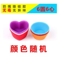 蛋糕模具可蒸硅胶马芬杯蒸糕蒸模家用糕点工具小蛋糕米糕发糕模具|6圆6心