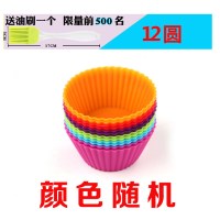 蛋糕模具可蒸硅胶马芬杯蒸糕蒸模家用糕点工具小蛋糕米糕发糕模具|(送油刷限量500)12个圆型