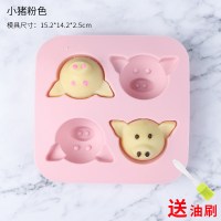 蛋糕模具可蒸硅胶马芬杯蒸糕蒸模家用糕点工具小蛋糕米糕发糕模具|4连小猪粉色(送油刷)