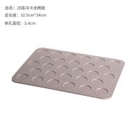 烘焙模具马卡龙蛋糕烤盘曲奇饼干不沾家烤箱用裱花板30连|28连