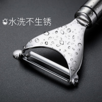 德国304不锈钢削皮神器水果刀能厨房瓜果刮皮刨刀土豆削皮器