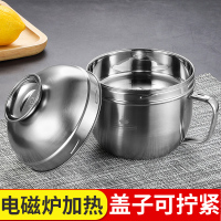 不锈钢上班族食堂打饭神器可拧紧饭盒男学生大容量铁饭缸圆形带盖
