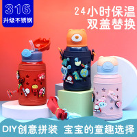 卡通洞洞儿童保温杯316不锈钢大容量男女小学生幼儿园带吸管水壶