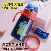 儿童保温杯带吸管两用水杯女男婴儿学饮杯幼儿园小学生水壶带手柄