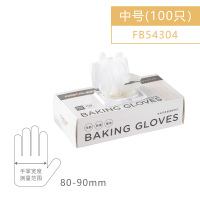 一次性手套 透明pvc防油防粘100只抽取式 餐饮烘焙家用工具|一次性烘焙手套中号100只FB54304