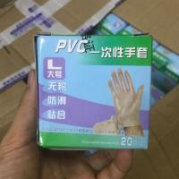 一次性pvc手套 烘焙工具食品级做牛轧糖/冰皮广式月饼20只盒装|L