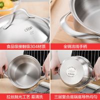 304特厚级豪华不锈钢汤锅奶锅厨房小锅煮面锅米糊锅多用锅炖锅
