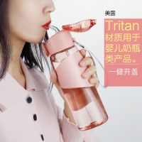 tritan产妇孕妇吸管杯成人运动健身杯塑料水杯子男女学生韩版可爱