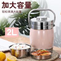 不锈钢保温桶超长保温饭盒2/3/多层大容量成人学生便当盒饭桶提锅