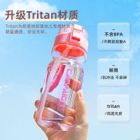 男女塑料杯简约大容量太空杯韩版可爱吸管水杯子