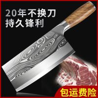 德国钼钒钢菜刀厨师专业切片刀斩切鸡鸭鹅排骨刀骨刀锋利两用刀|花梨木马士纹加厚