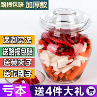 泡菜坛子玻璃加厚家用泡菜坛密封腌菜瓶四川大号腌酸菜坛子咸菜罐