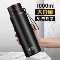 保温杯大容量男女水杯泡茶杯子1000ml户外便携1l升不锈钢水壶