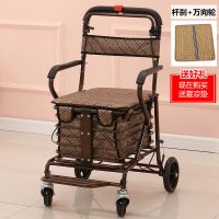 老人手推可坐折叠老年助行代步买菜手推车橡胶轮加厚小拉车|10升级踏板杆刹