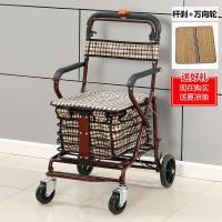 老人手推可坐折叠老年助行代步买菜手推车橡胶轮加厚小拉车|10升级踏板白色布袋杆刹