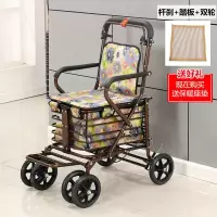老人手推可坐折叠老年助行代步买菜手推车橡胶轮加厚小拉车|大后背花