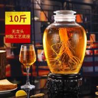 广口磨砂泡酒玻璃瓶泡酒坛专用酒瓶带龙头密封泡酒罐10斤20斤家用|10斤无龙头+底座