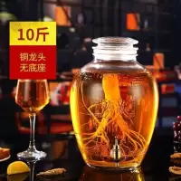 广口磨砂泡酒玻璃瓶泡酒坛专用酒瓶带龙头密封泡酒罐10斤20斤家用|30斤无龙头无底座