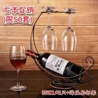 无铅水晶玻璃红酒杯套装醒酒器酒壶杯架家用高脚杯子葡萄酒杯酒具|2只*350ml+海盗船(亏本)