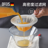 豆浆过滤网家用超细婴儿榨汁漏网筛分离过滤器隔渣神器