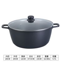 熬阿胶专用锅加厚不粘锅阿胶锅火锅熬粥煮面锅炖锅电磁炉燃气|28CM口径锅+木铲