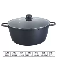 熬阿胶专用锅加厚不粘锅阿胶锅火锅熬粥煮面锅炖锅电磁炉燃气|28CM口径锅+木铲