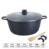 熬阿胶专用锅加厚不粘锅阿胶锅火锅熬粥煮面锅炖锅电磁炉燃气|28CM口径锅+防烫耳套+木铲