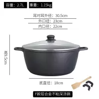 熬阿胶专用锅加厚不粘锅阿胶锅火锅熬粥煮面锅炖锅电磁炉燃气|22CM口径锅+防烫耳套+木铲