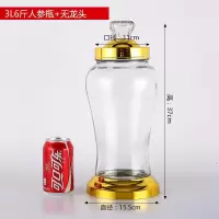 人参瓶3斤6斤8斤玻璃泡酒瓶加厚无铅带龙头密封泡酒坛酿泡酒罐缸|3升6斤无龙头