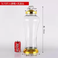 人参瓶3斤6斤8斤玻璃泡酒瓶加厚无铅带龙头密封泡酒坛酿泡酒罐缸|5升10斤无龙头