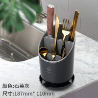 放筷子置物架篓笼家用收纳盒筒厨房勺子桶快搂餐具沥水神器能|石英灰[自动沥水][升级通风抑菌款]