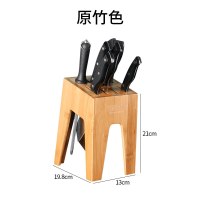 竹匠刀架置物架厨房用品能刀具收纳架刀座菜刀架子实木竹家用|原竹色-加厚通风款