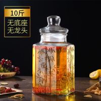 加厚密封泡酒玻璃瓶带龙头10斤20斤药酒泡酒瓶泡酒坛泡酒罐酒坛子|10斤[八角富贵竹款] 瓶子+ABS龙头+竹底座