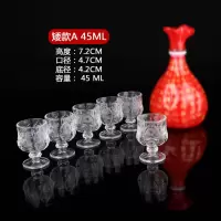 玻璃一两烈酒杯家用酒盅白酒杯小酒杯一口杯高脚杯喝酒杯酒杯酒具|矮款刻花白酒杯6支