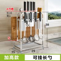 不锈钢刀架厨房用品砧板架菜刀架菜板刀具架子刀座置物架收纳|加高款