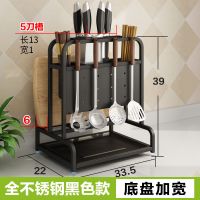 不锈钢刀架厨房用品砧板架菜刀架菜板刀具架子刀座置物架收纳|黑色-豪华款