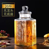 加厚密封泡酒玻璃瓶带龙头10斤20斤药酒泡酒瓶泡酒坛泡酒罐酒坛子|20斤[八角富贵竹款] 瓶子+铜龙头