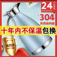 不锈钢家用水壶保温瓶大容量暖壶暖瓶热水瓶2l