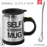 懒人自动搅拌杯 电动咖啡杯便携欧式小奢华磁力旋转杯子 咖啡器具|咖啡杯[英文字母]+304吸管勺