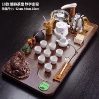紫砂功夫茶具套装简约家用全自动整套电热磁炉喝茶杯实木茶盘茶道|18款貔貅茶盘静字定窑新款