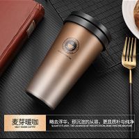 咖啡保温杯ins创意杯子304不锈钢水杯马克杯潮流女学生带盖子定制|渐变金【特别版】 杯子+杯刷