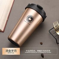 咖啡保温杯ins创意杯子304不锈钢水杯马克杯潮流女学生带盖子定制|香槟金[高端版] 杯子+杯刷