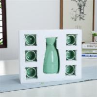 青瓷酒具套装 陶瓷酒壶分酒器白酒杯清酒具 烈酒杯黄酒杯酒盅|清酒具梅子青小圆杯简装