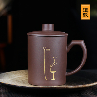 免费刻字宜兴紫砂杯大容量定制泡茶杯原矿善牌礼品茶具非陶瓷杯子|道字款