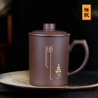 免费刻字宜兴紫砂杯大容量定制泡茶杯原矿善牌礼品茶具非陶瓷杯子|禅字款