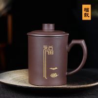 免费刻字宜兴紫砂杯大容量定制泡茶杯原矿善牌礼品茶具非陶瓷杯子|福字款